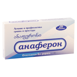 Anaferon homeopat 0.003g#20t
