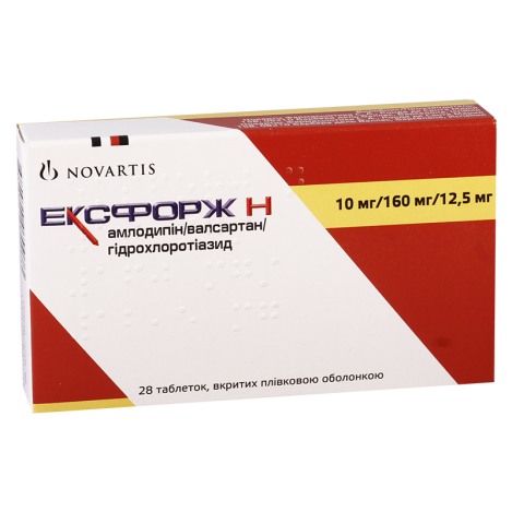 Exforh Exforg H 10mg/160mg/12.5mg#28t - Aversi