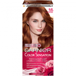 გარნიე კოლორ სენსეიშენი  თმის საღებავი 6.45 ქარვისფერი მუქი-წითური