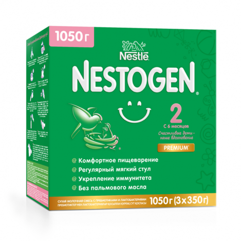 Nestle-Nestogen 2 1050g 8554