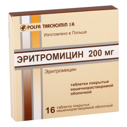 Erythromycin 0.2g #16t