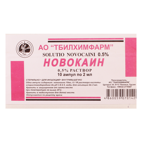 Novocain 0.5% 2ml #10a(tbchimf