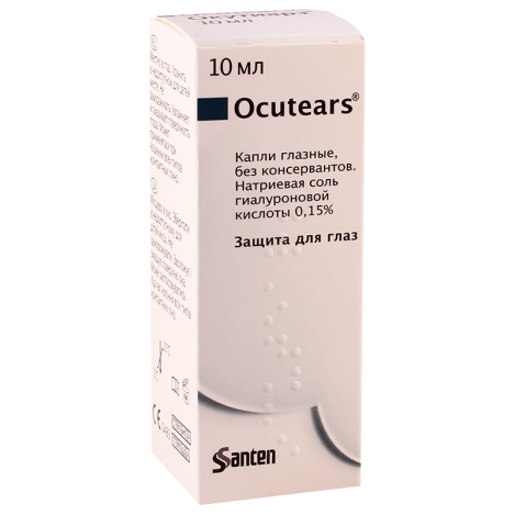 Ocuthears 0.15% 10ml eye drops