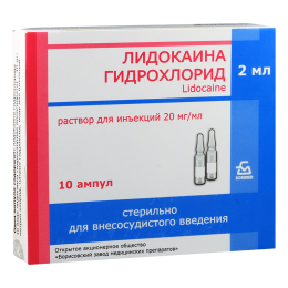 Lidocain 2% 2ml #10a (belor)