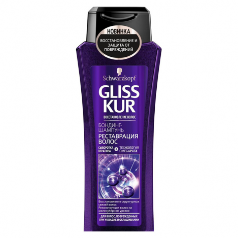 Shw-GlissKur shamp.250ml 3992
