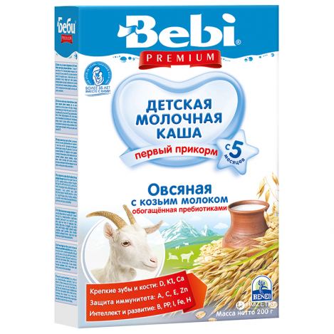 Baby-goat milk porridge 4m4464