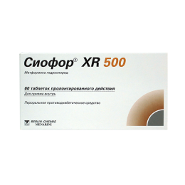 Siofor XR 500mg#60t