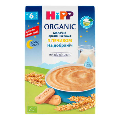 Hipp milk/por with cake 0238