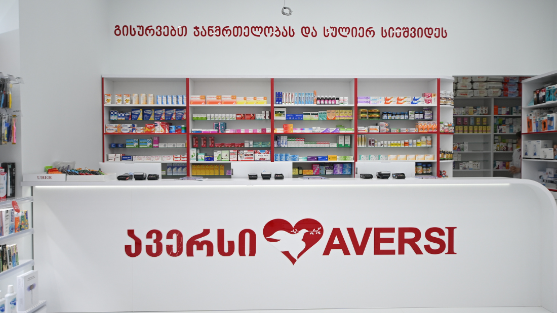 Aversi 217