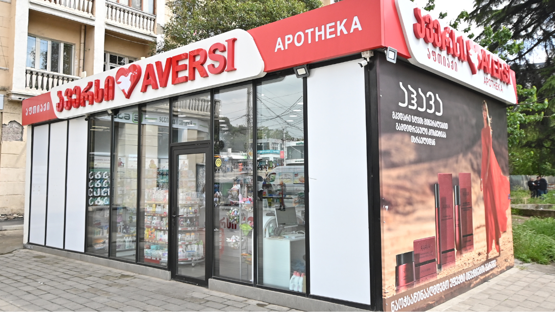 Aversi 16