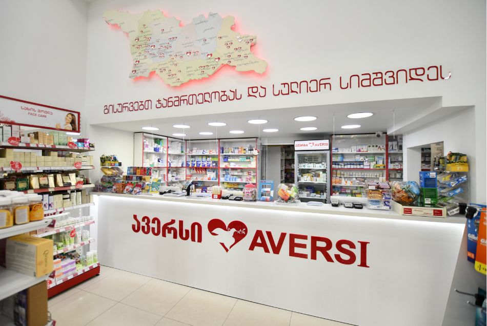 Аверси 138