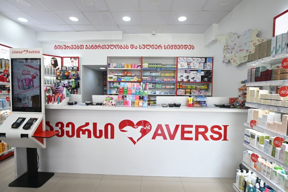ავერსი 91