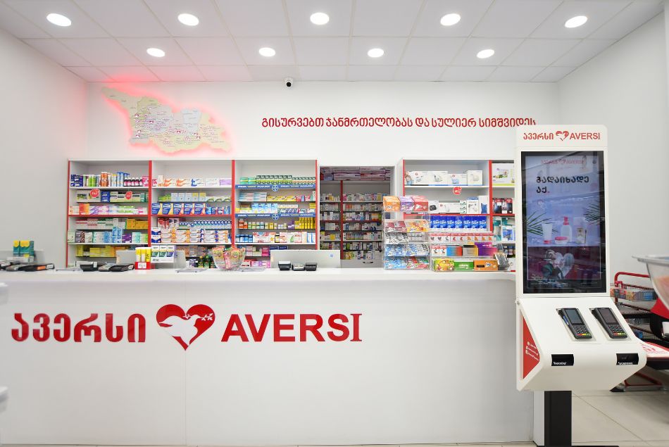 ავერსი 179