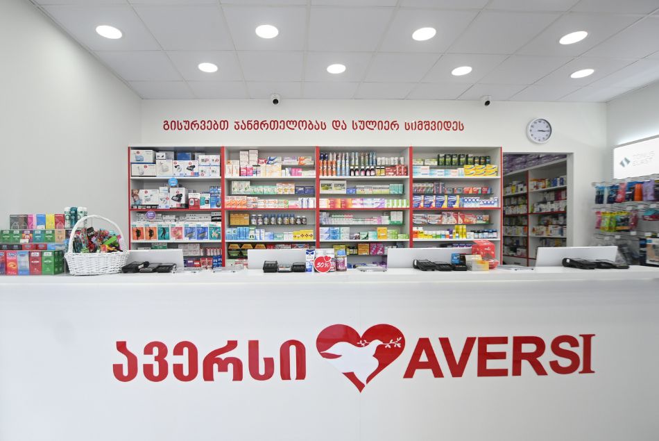 ავერსი 222