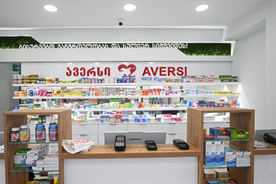 ავერსი 223