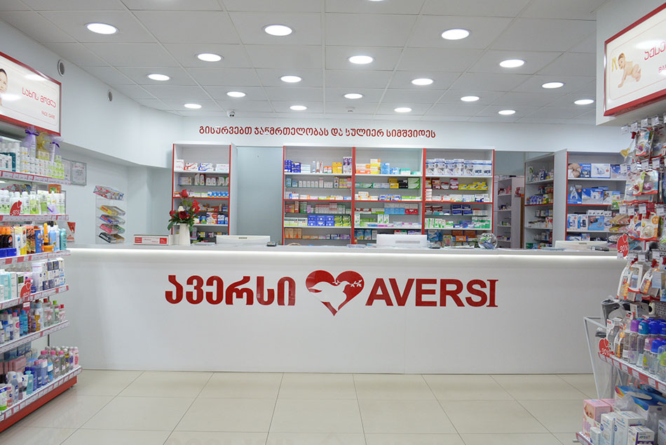 Аверси 99