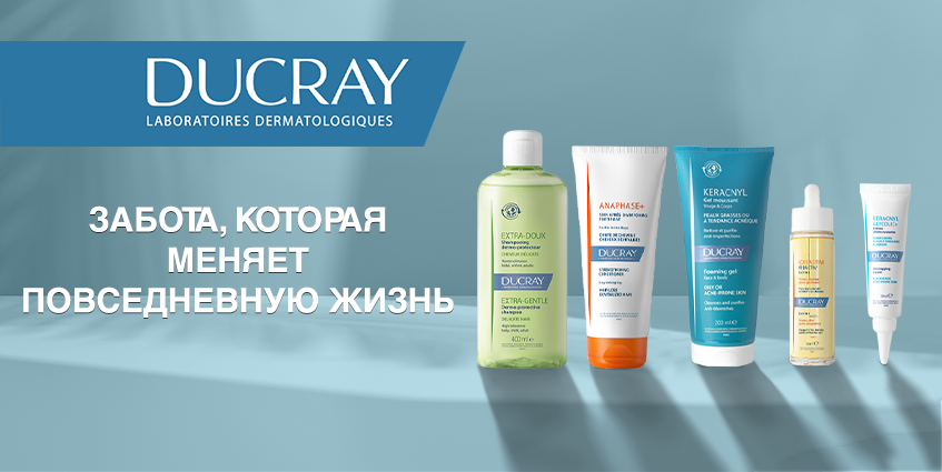 Ducray