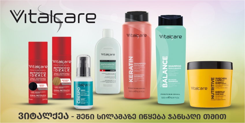 Vitalcare - ვიტალქეა
