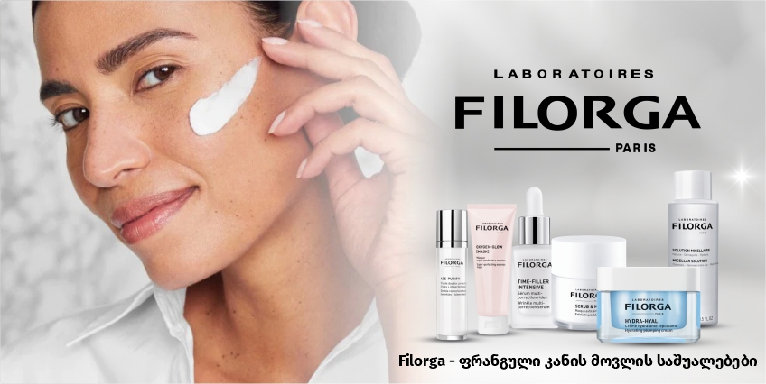 FILORGA