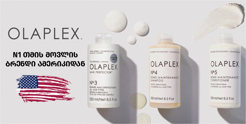 Olaplex