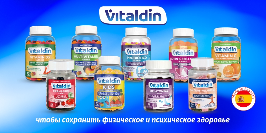 Vitaldin