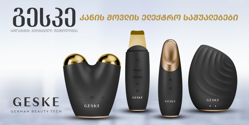 GESKE - გესკე