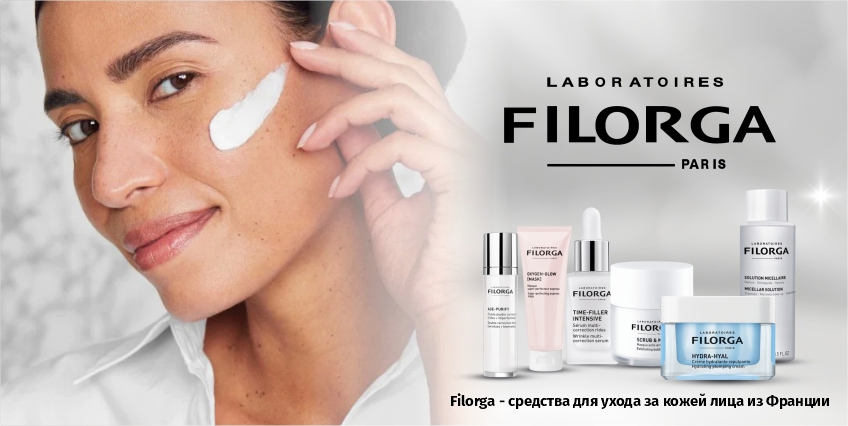 FILORGA