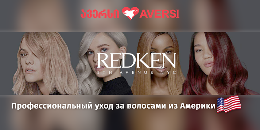 Redken