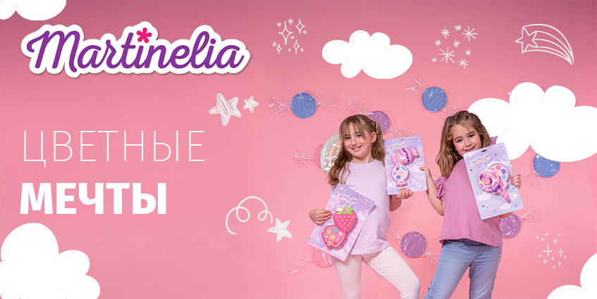 Martinelia