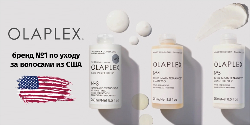 Olaplex