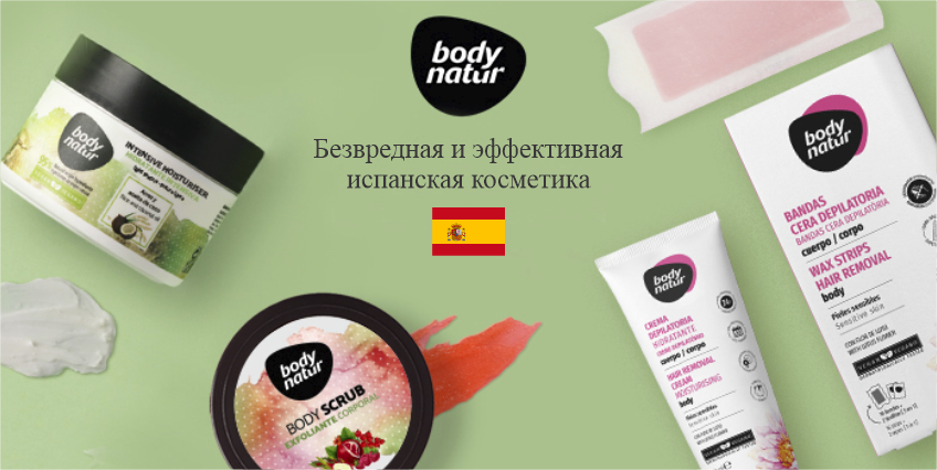 Body natur