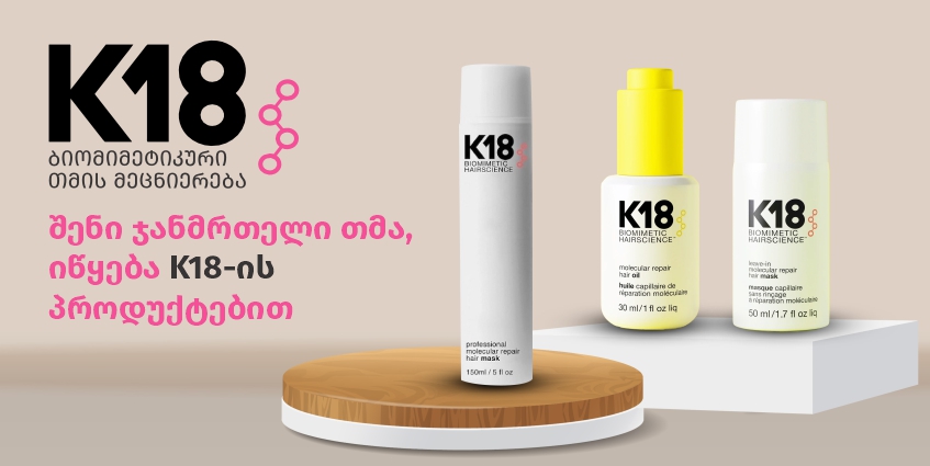 K18