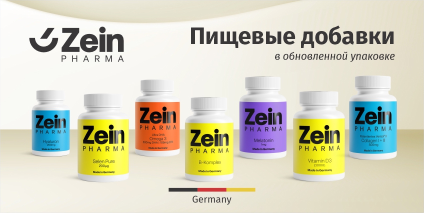 Zeinpharma