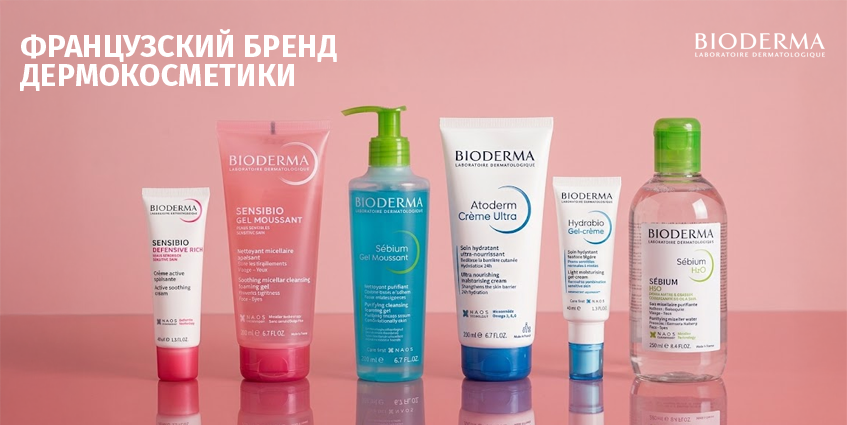 Bioderma