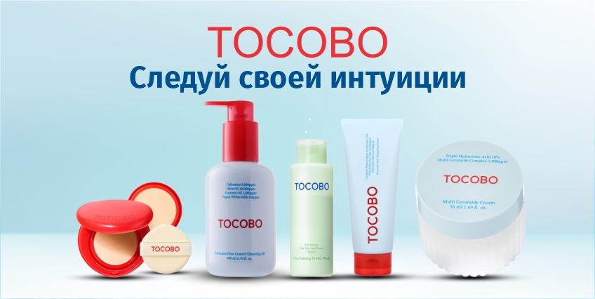 TOCOBO