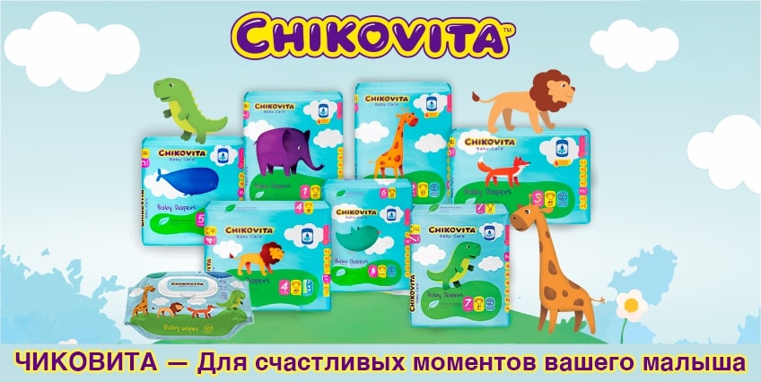 CHIKOVITA