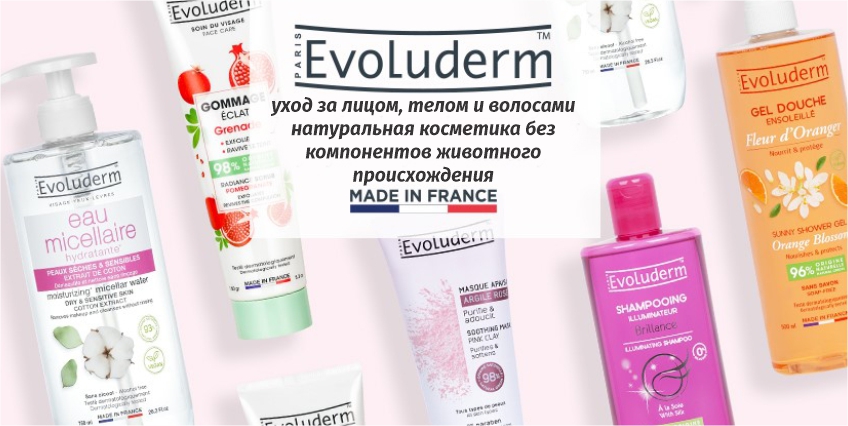 Evoluderm