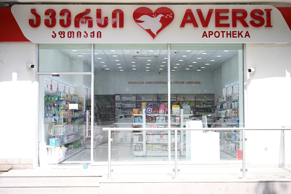 ავერსი 97