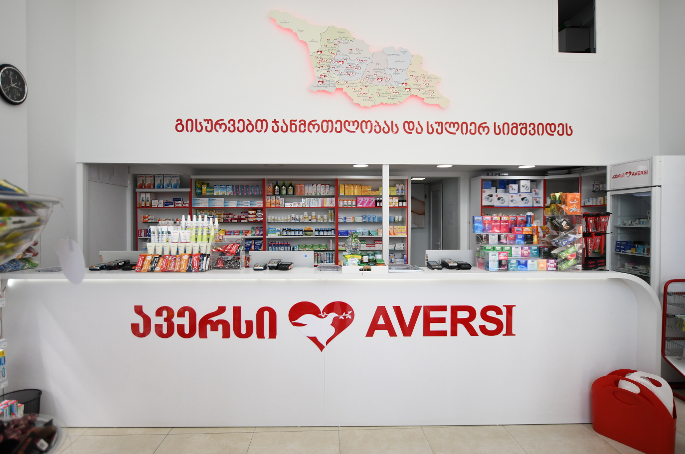 ავერსი 173