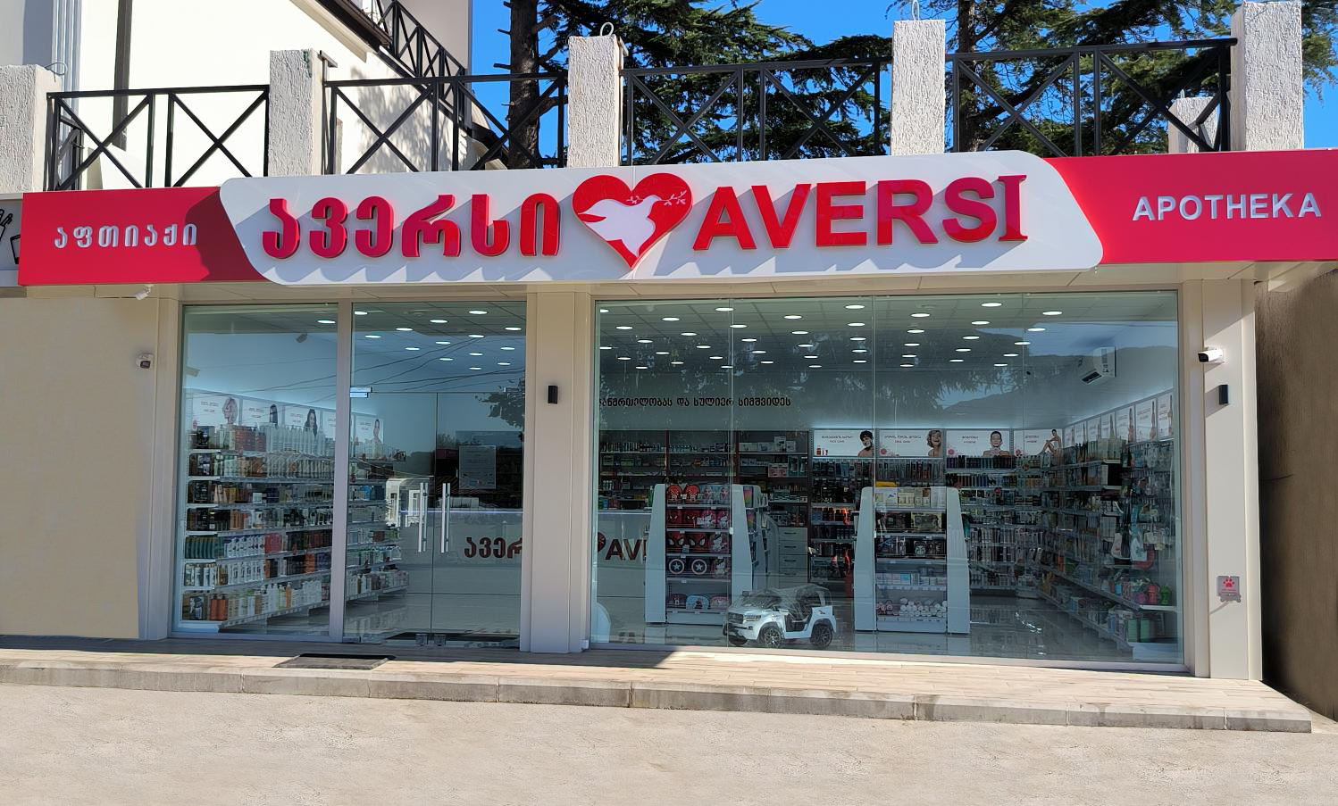 დიმი 1