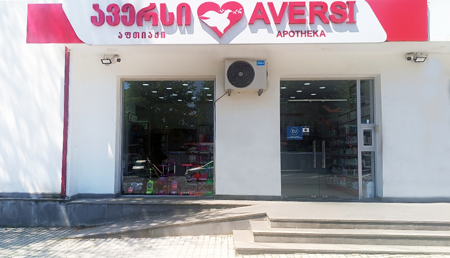 თერჯოლა 1 