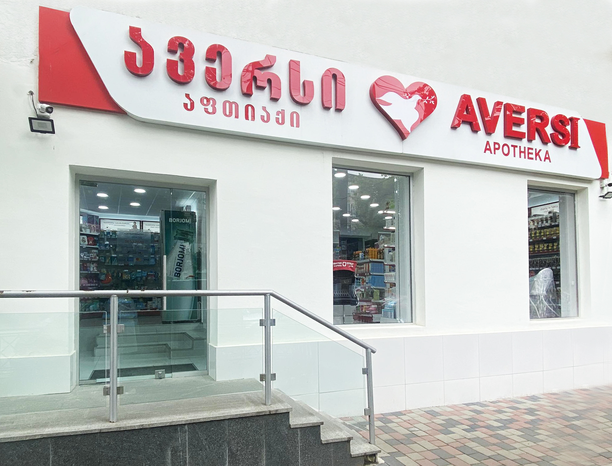 ქუთაისი 9