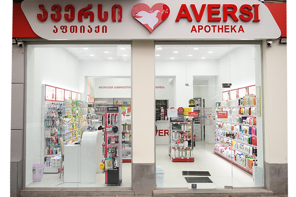 Аверси 184