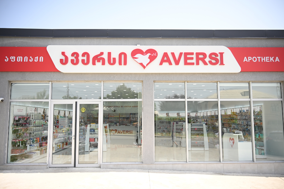 ავერსი 216