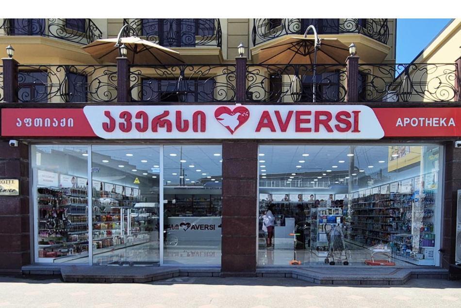ბათუმი 6
