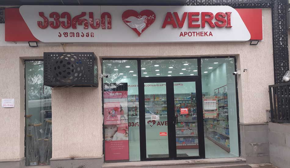 ხულო