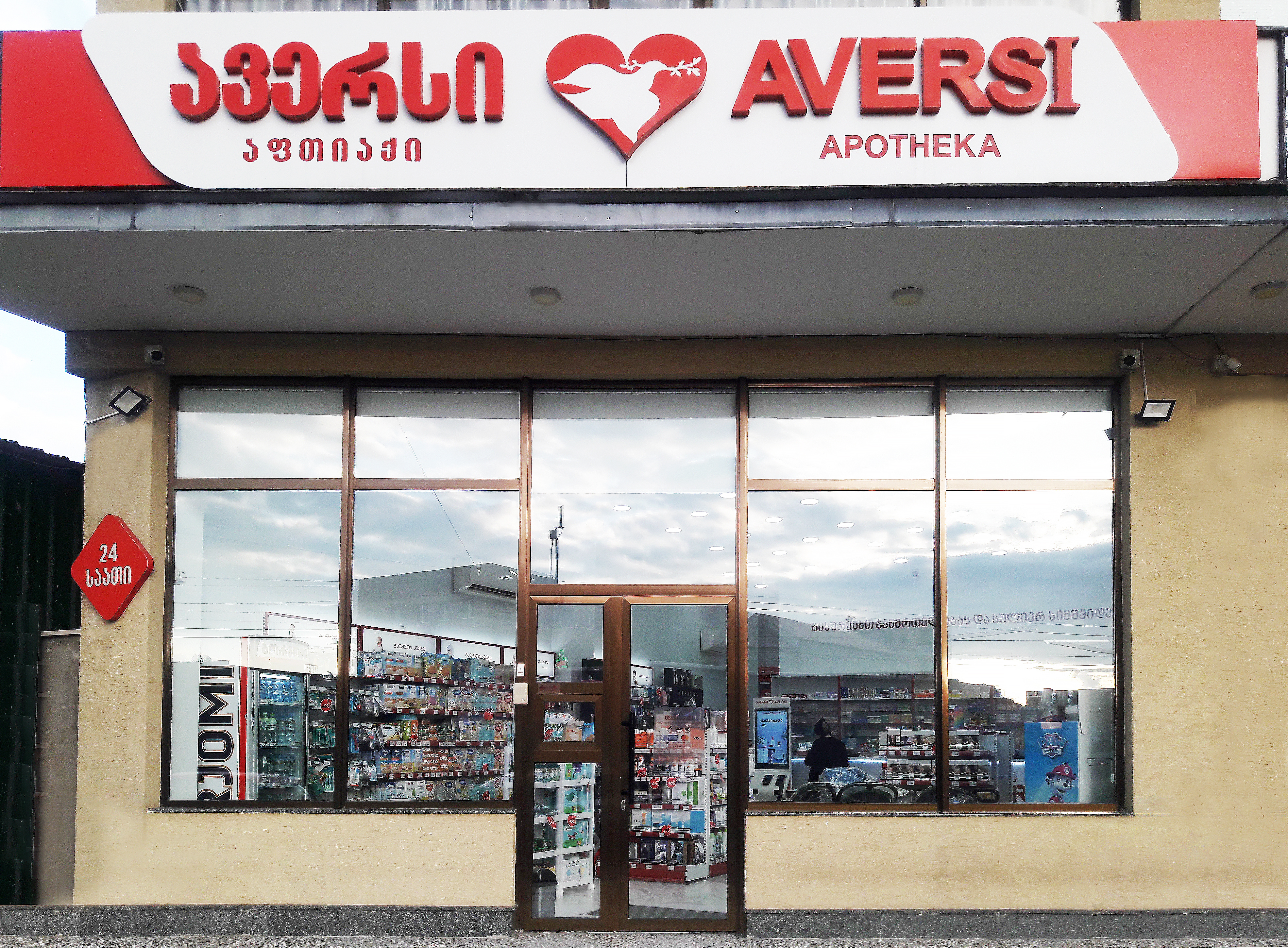 Kutaisi 15