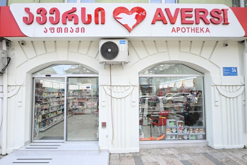 ავერსი 30