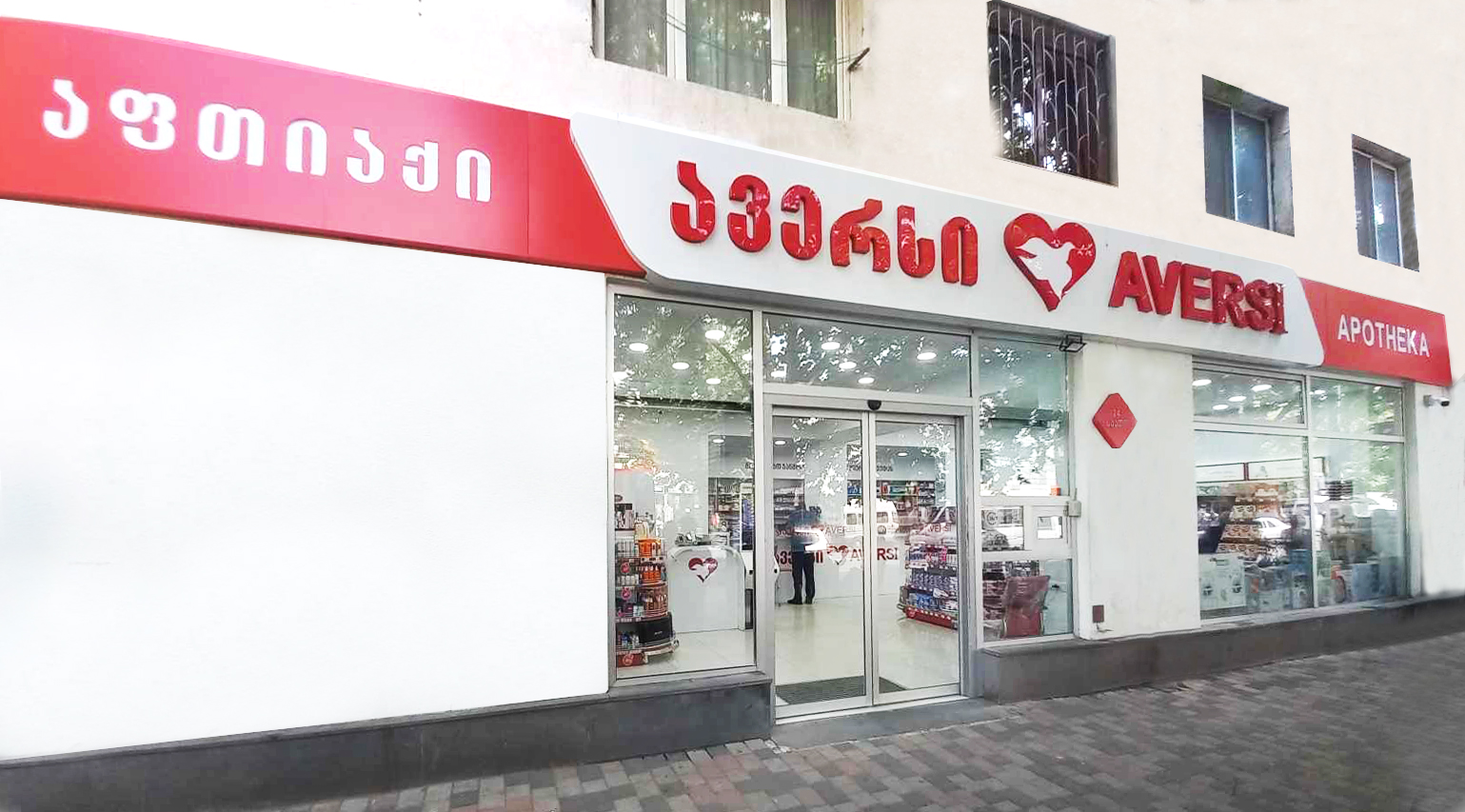 ქუთაისი 5