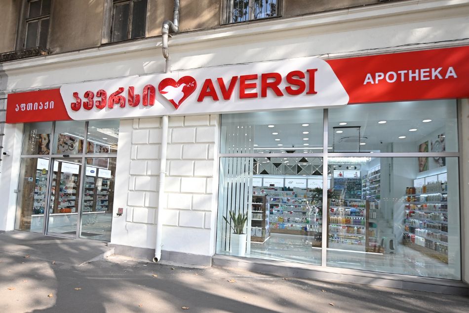 ავერსი 102